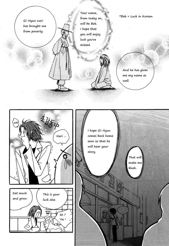 Annyeong, Pi Chapter 1.8 page 3 - Vol.1 Chapter 8