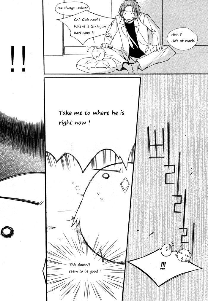 Annyeong, Pi Chapter 1.8 page 5 - Vol.1 Chapter 8