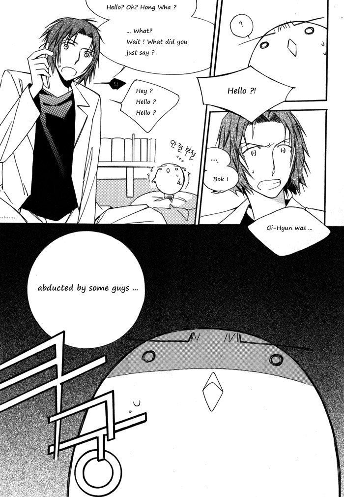 Annyeong, Pi Chapter 1.8 page 6 - Vol.1 Chapter 8