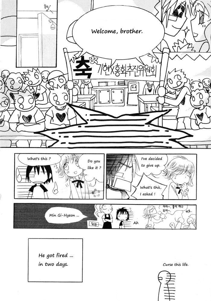 Annyeong, Pi Chapter 1.9 page 15 - Vol.1 Chapter 9