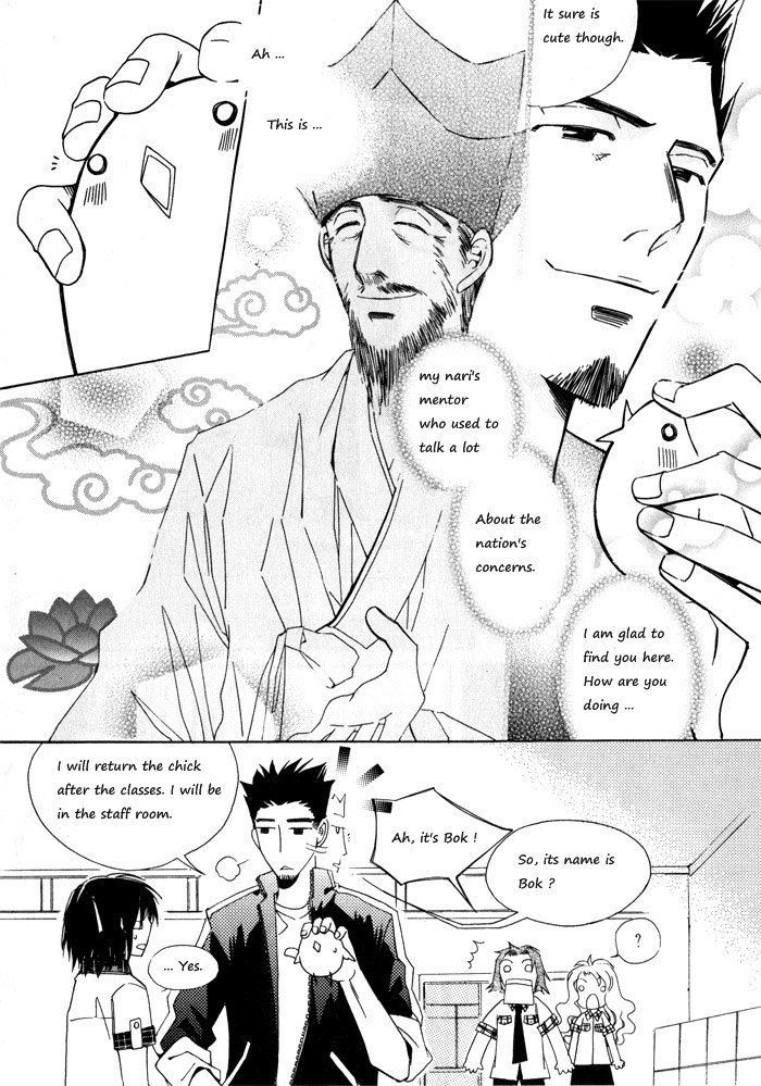 Annyeong, Pi Chapter 2.1 page 12 - Vol.02 Chapter 1