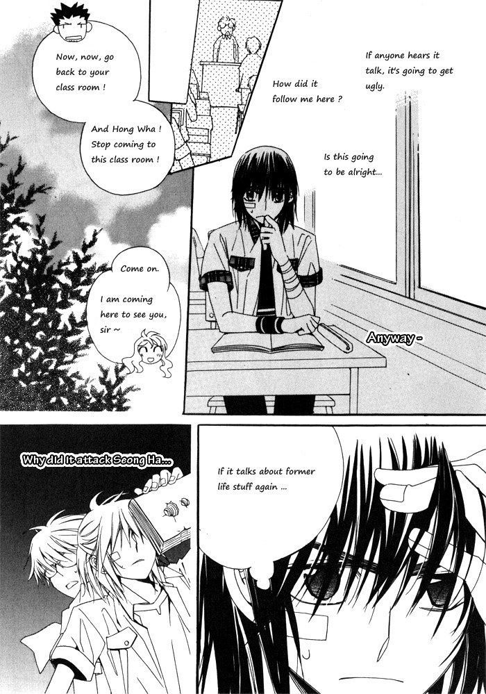 Annyeong, Pi Chapter 2.1 page 13 - Vol.02 Chapter 1