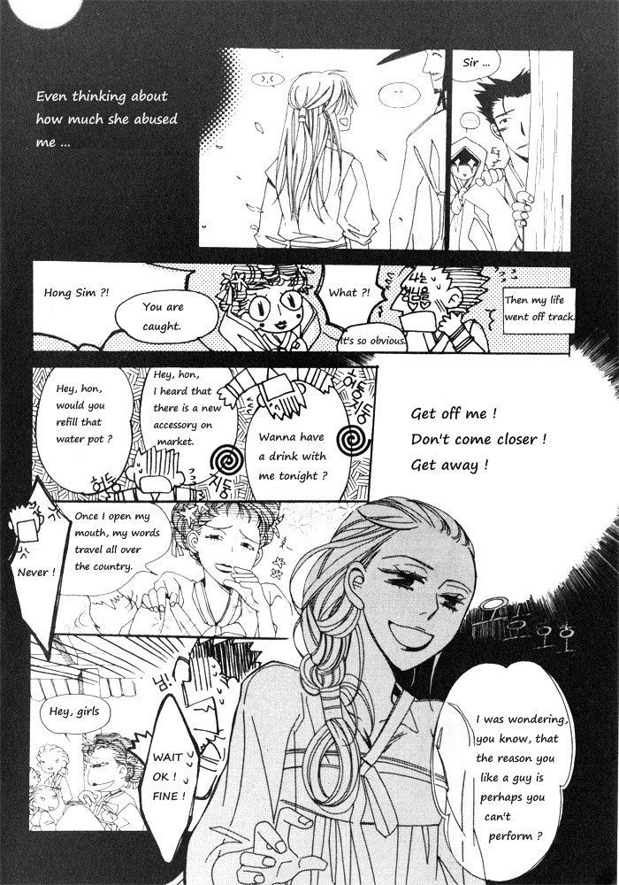 Annyeong, Pi Chapter 2.10 page 1 - Vol.2 Chapter 10