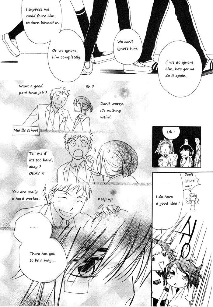 Annyeong, Pi Chapter 2.11 page 11 - Vol.2 Chapter 11