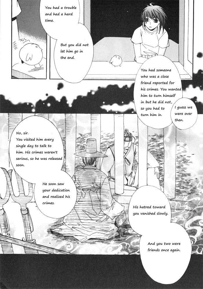 Annyeong, Pi Chapter 2.11 page 2 - Vol.2 Chapter 11