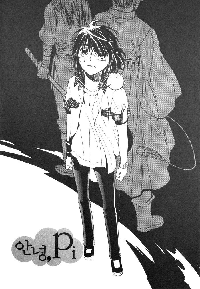 Annyeong, Pi Chapter 2.11 page 3 - Vol.2 Chapter 11