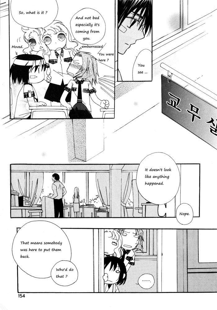 Annyeong, Pi Chapter 2.11 page 8 - Vol.2 Chapter 11