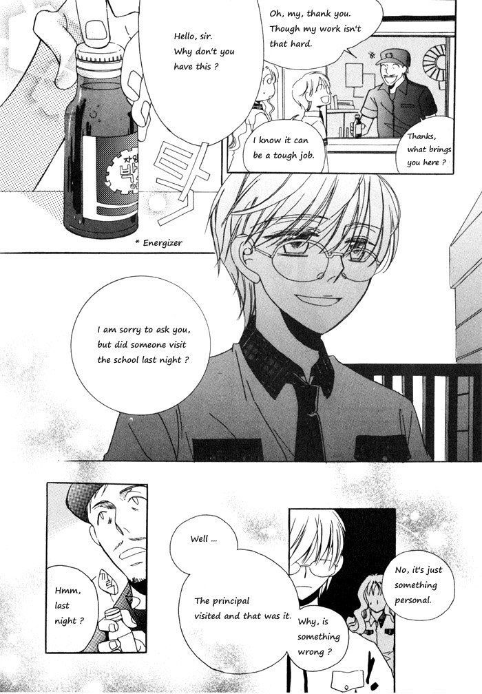 Annyeong, Pi Chapter 2.12 page 1 - Vol.2 Chapter 12