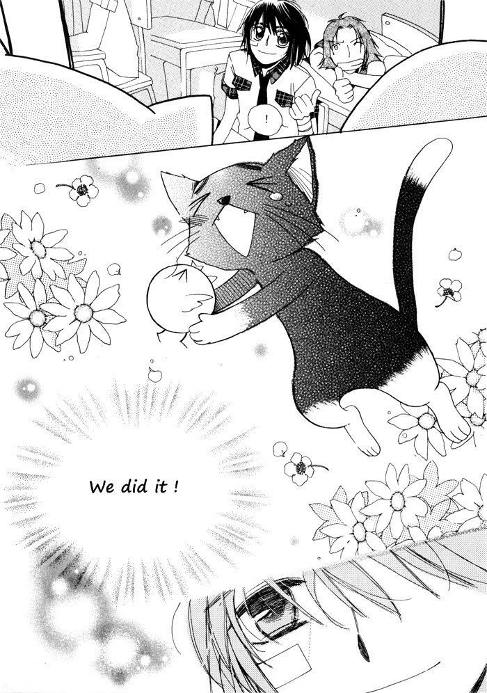 Annyeong, Pi Chapter 2.12 page 12 - Vol.2 Chapter 12