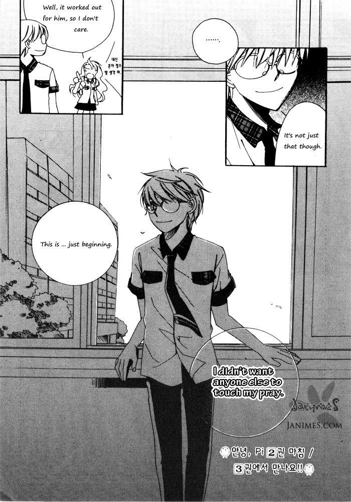Annyeong, Pi Chapter 2.12 page 14 - Vol.2 Chapter 12