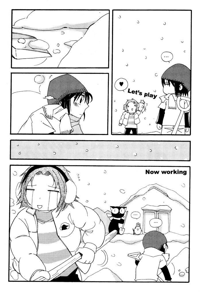 Annyeong, Pi Chapter 2.12 page 17 - Vol.2 Chapter 12