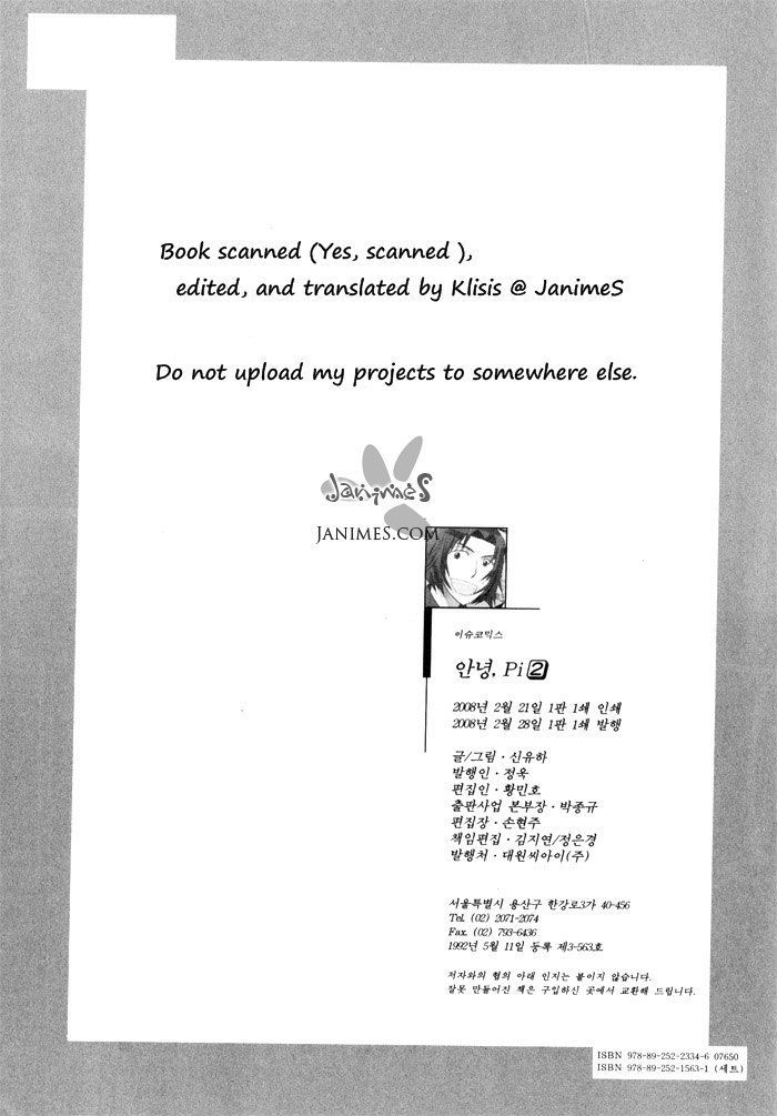 Annyeong, Pi Chapter 2.12 page 21 - Vol.2 Chapter 12