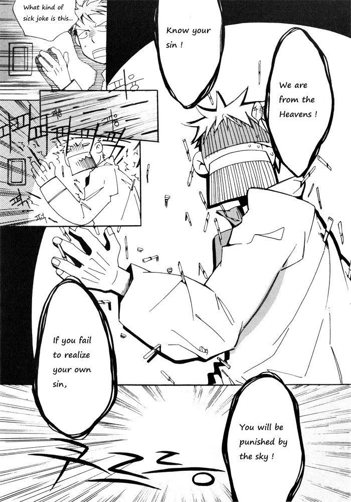 Annyeong, Pi Chapter 2.12 page 5 - Vol.2 Chapter 12
