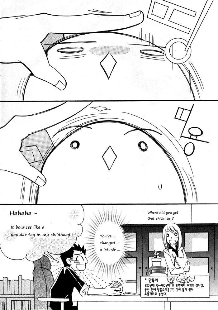 Annyeong, Pi Chapter 2.2 page 1 - Vol.02 Chapter 2
