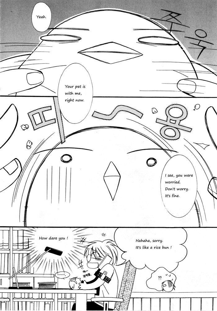 Annyeong, Pi Chapter 2.2 page 13 - Vol.02 Chapter 2