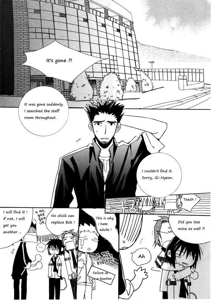 Annyeong, Pi Chapter 2.2 page 3 - Vol.02 Chapter 2