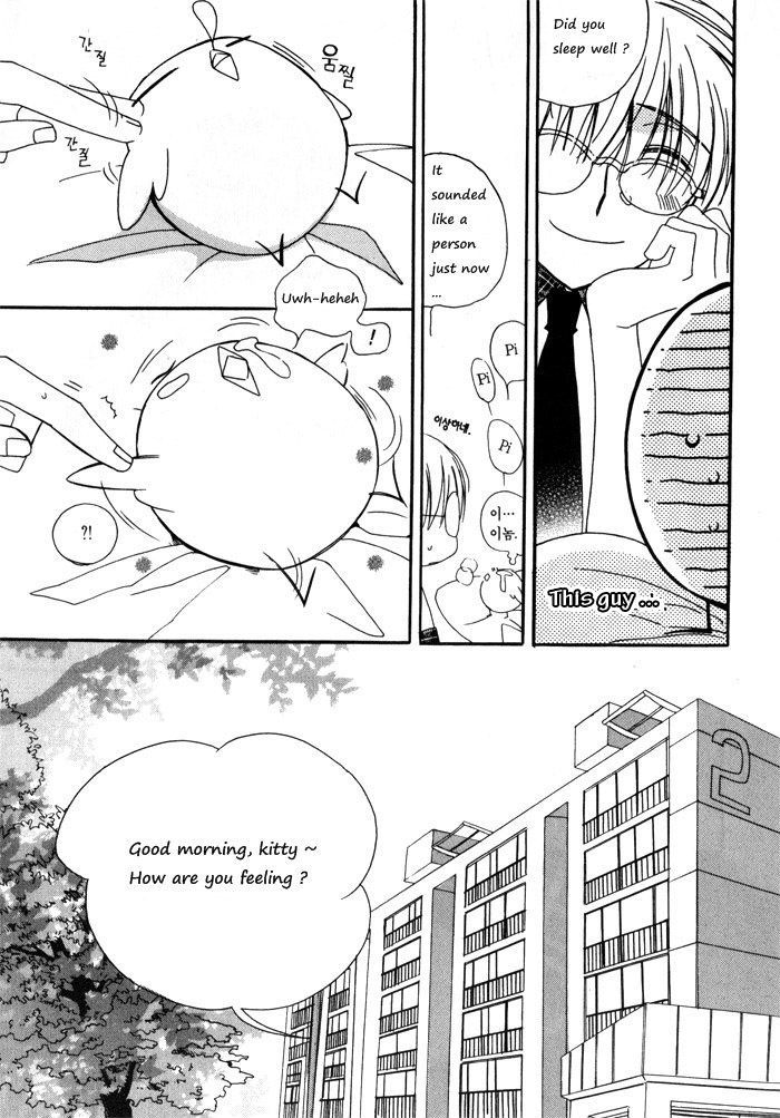 Annyeong, Pi Chapter 2.4 page 1 - Vol.02 Chapter 4