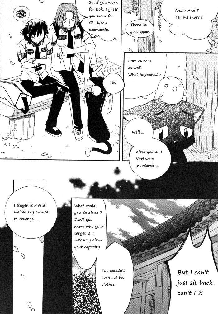 Annyeong, Pi Chapter 2.4 page 13 - Vol.02 Chapter 4