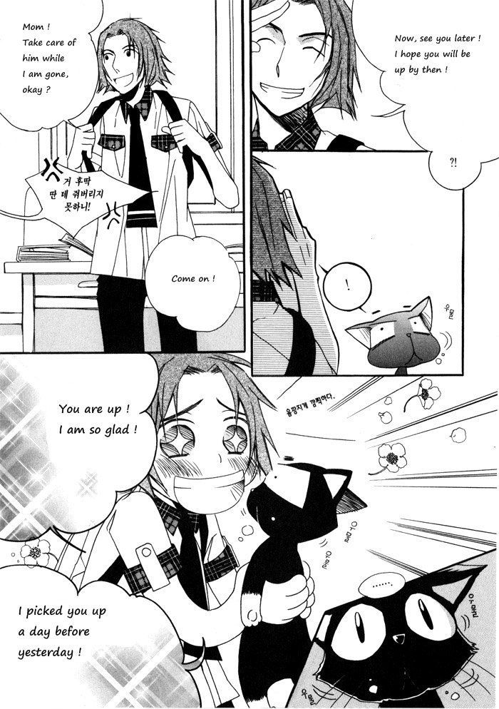 Annyeong, Pi Chapter 2.4 page 3 - Vol.02 Chapter 4