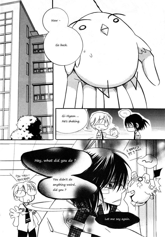 Annyeong, Pi Chapter 2.4 page 5 - Vol.02 Chapter 4