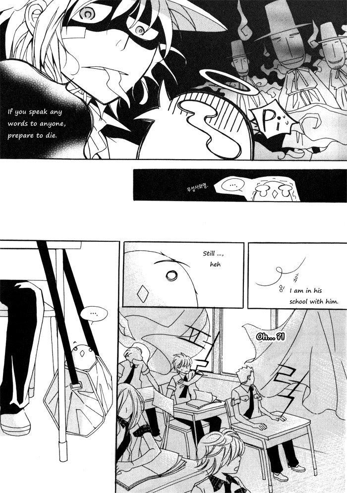 Annyeong, Pi Chapter 2.4 page 6 - Vol.02 Chapter 4