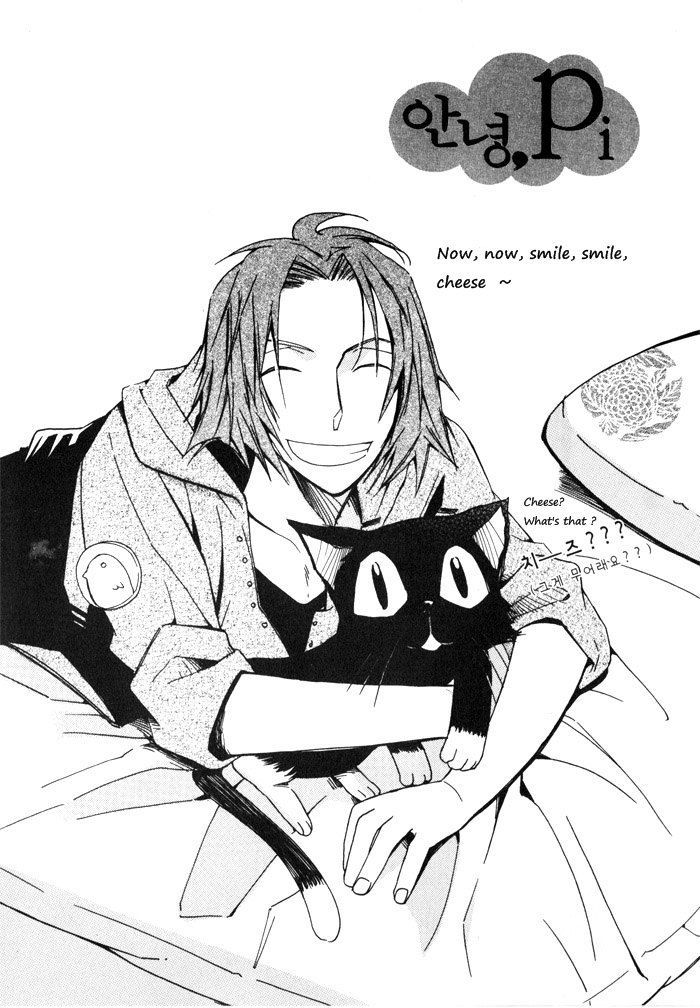 Annyeong, Pi Chapter 2.5 page 11 - Vol.02 Chapter 5