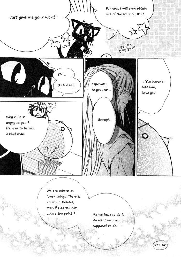 Annyeong, Pi Chapter 2.5 page 13 - Vol.02 Chapter 5