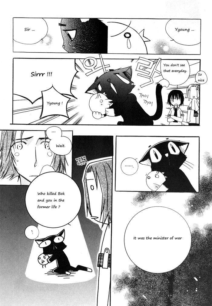Annyeong, Pi Chapter 2.5 page 2 - Vol.02 Chapter 5