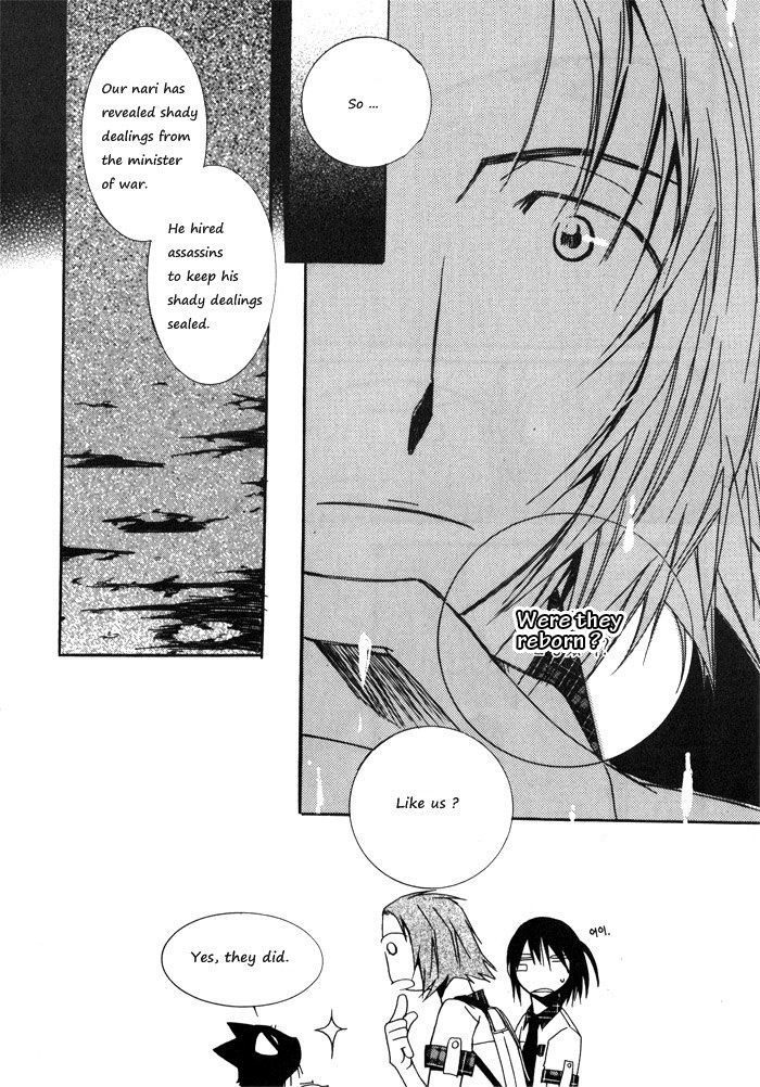 Annyeong, Pi Chapter 2.5 page 3 - Vol.02 Chapter 5