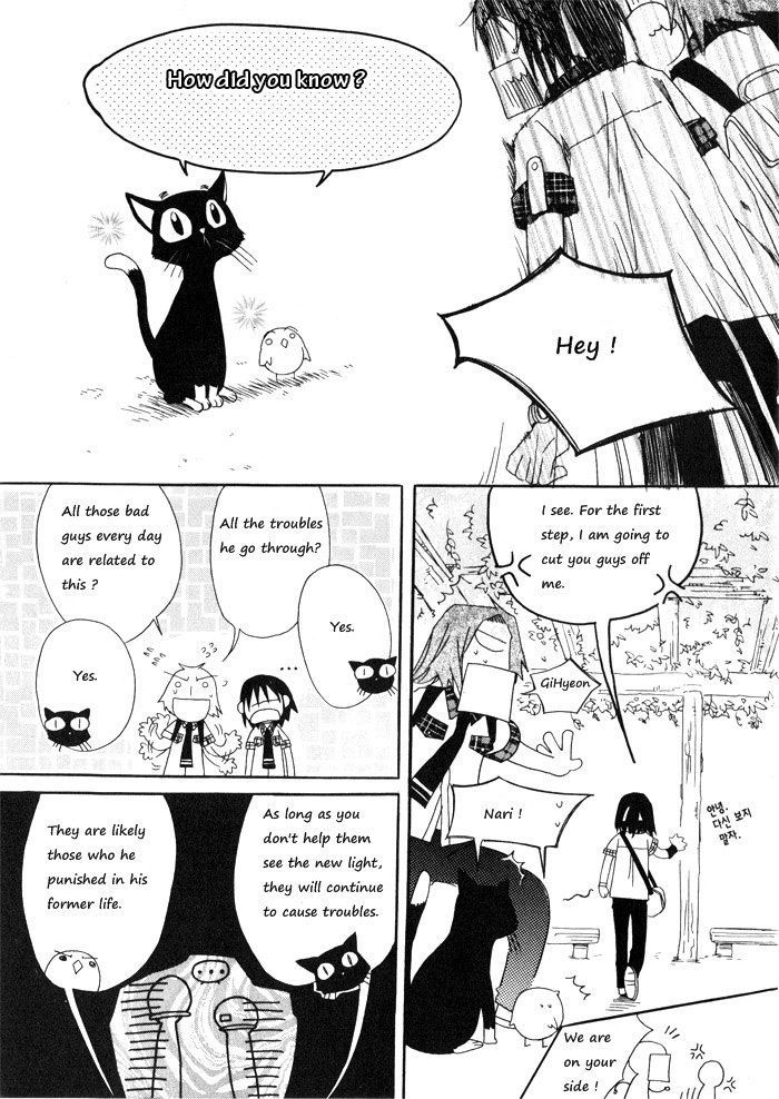 Annyeong, Pi Chapter 2.5 page 6 - Vol.02 Chapter 5
