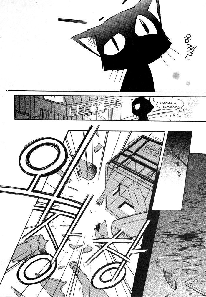Annyeong, Pi Chapter 2.6 page 12 - Vol.02 Chapter 6