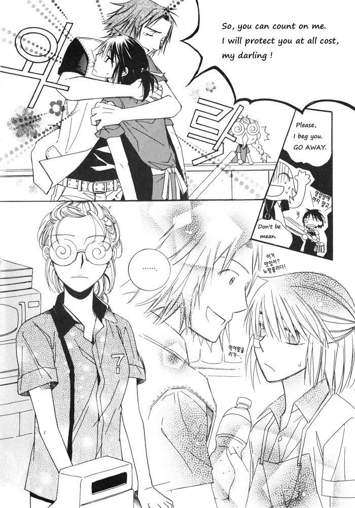 Annyeong, Pi Chapter 2.6 page 5 - Vol.02 Chapter 6