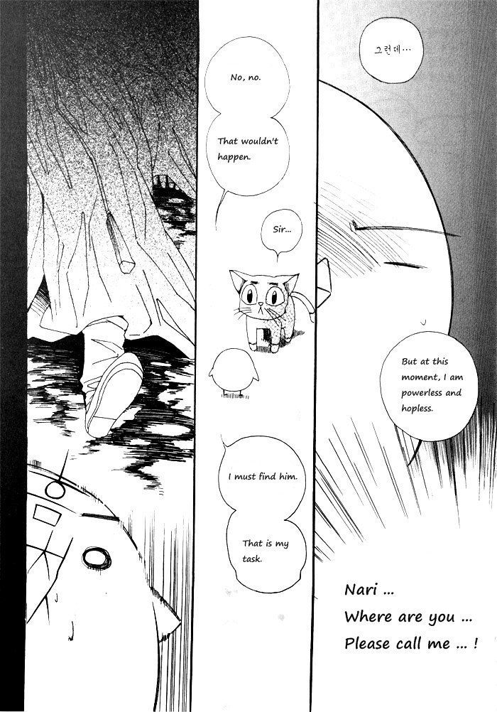 Annyeong, Pi Chapter 2.7 page 10 - Vol.02 Chapter 7