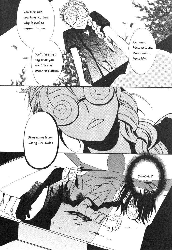 Annyeong, Pi Chapter 2.7 page 3 - Vol.02 Chapter 7