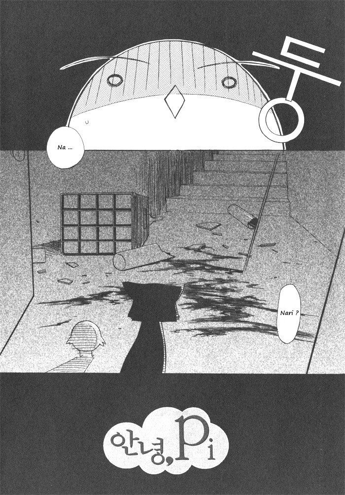 Annyeong, Pi Chapter 2.7 page 5 - Vol.02 Chapter 7