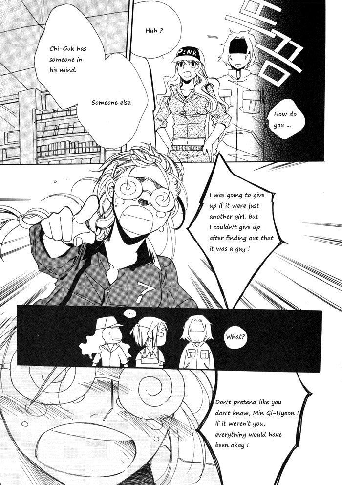 Annyeong, Pi Chapter 2.8 page 14 - Vol.2 Chapter 8