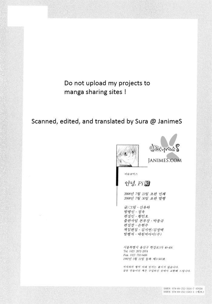 Annyeong, Pi Chapter 3.10 page 16 - Vol.3 Chapter 10