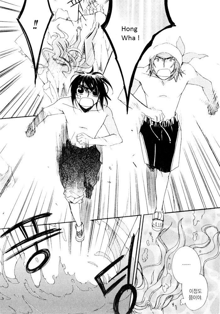 Annyeong, Pi Chapter 3.3 page 11 - Vol.03 Chapter 3
