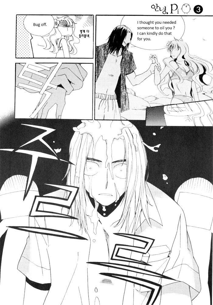 Annyeong, Pi Chapter 3.3 page 9 - Vol.03 Chapter 3