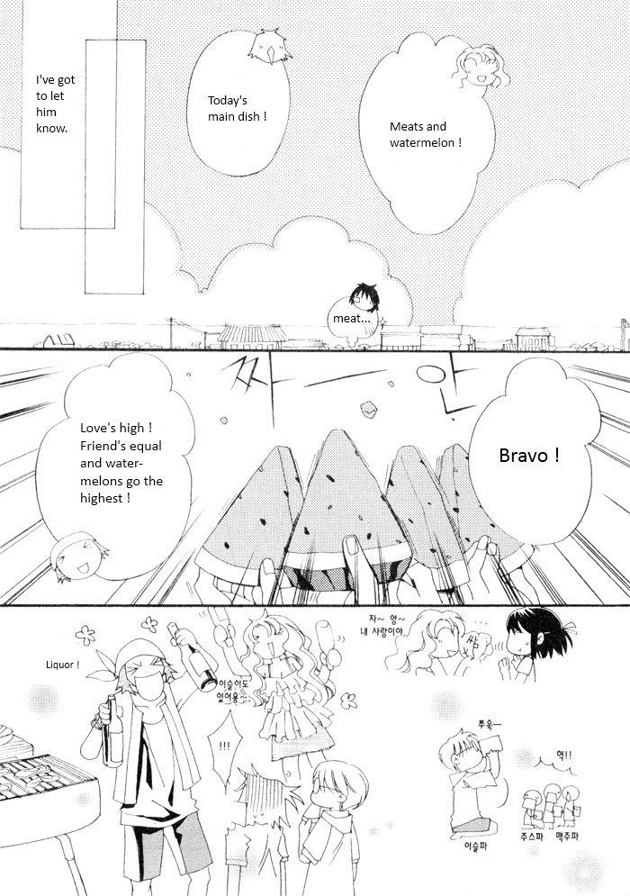 Annyeong, Pi Chapter 3.4 page 7 - Vol.03 Chapter 4