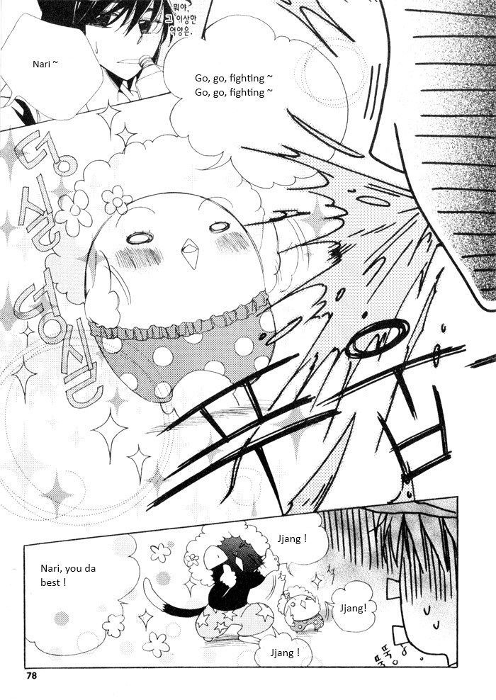 Annyeong, Pi Chapter 3.5 page 12 - Vol.3 Chapter 5