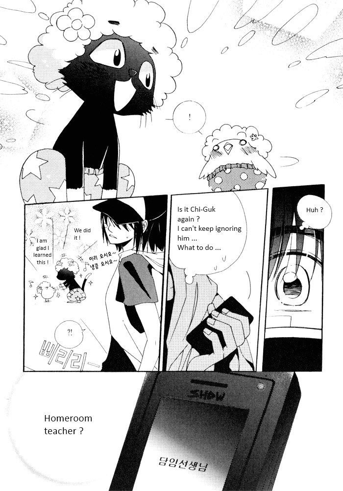 Annyeong, Pi Chapter 3.5 page 14 - Vol.3 Chapter 5