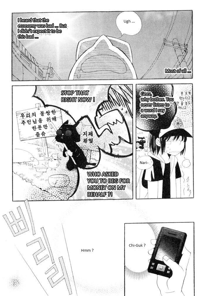 Annyeong, Pi Chapter 3.5 page 8 - Vol.3 Chapter 5