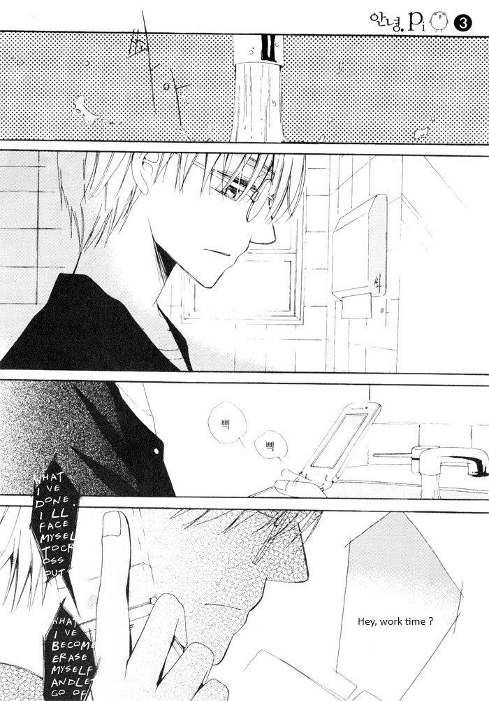 Annyeong, Pi Chapter 3.8 page 5 - Vol.3 Chapter 8