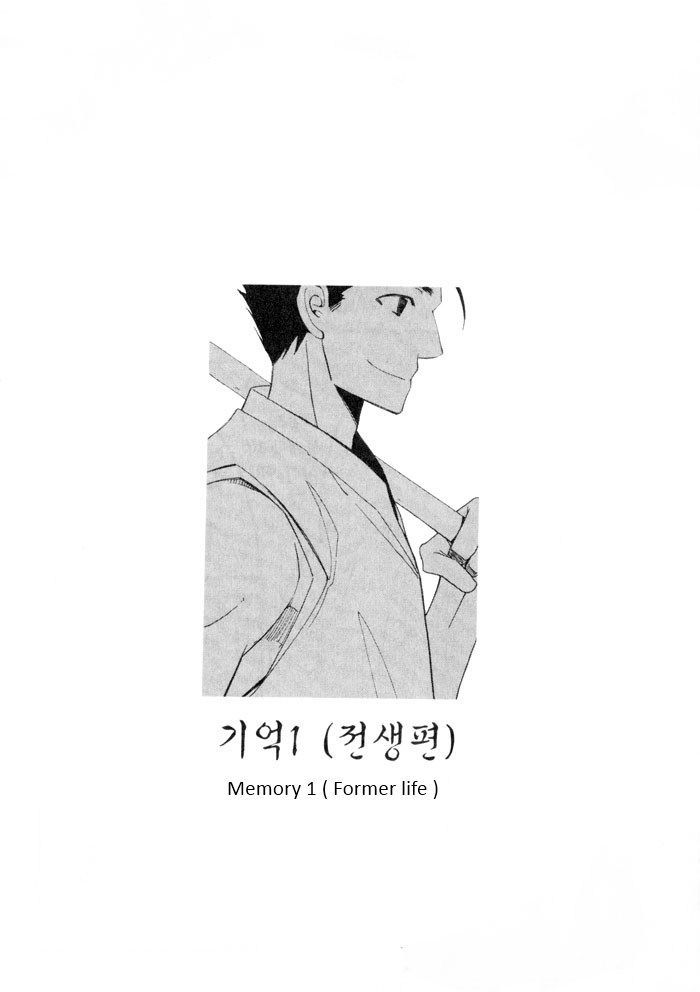 Annyeong, Pi Chapter 3.9 page 11 - Vol.3 Chapter 9