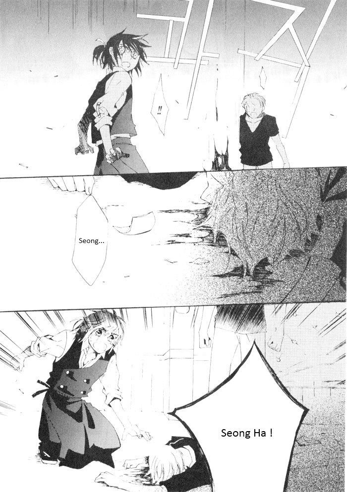 Annyeong, Pi Chapter 3.9 page 3 - Vol.3 Chapter 9