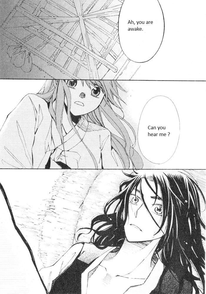 Annyeong, Pi Chapter 4.1 page 5 - Vol.04 Chapter 1