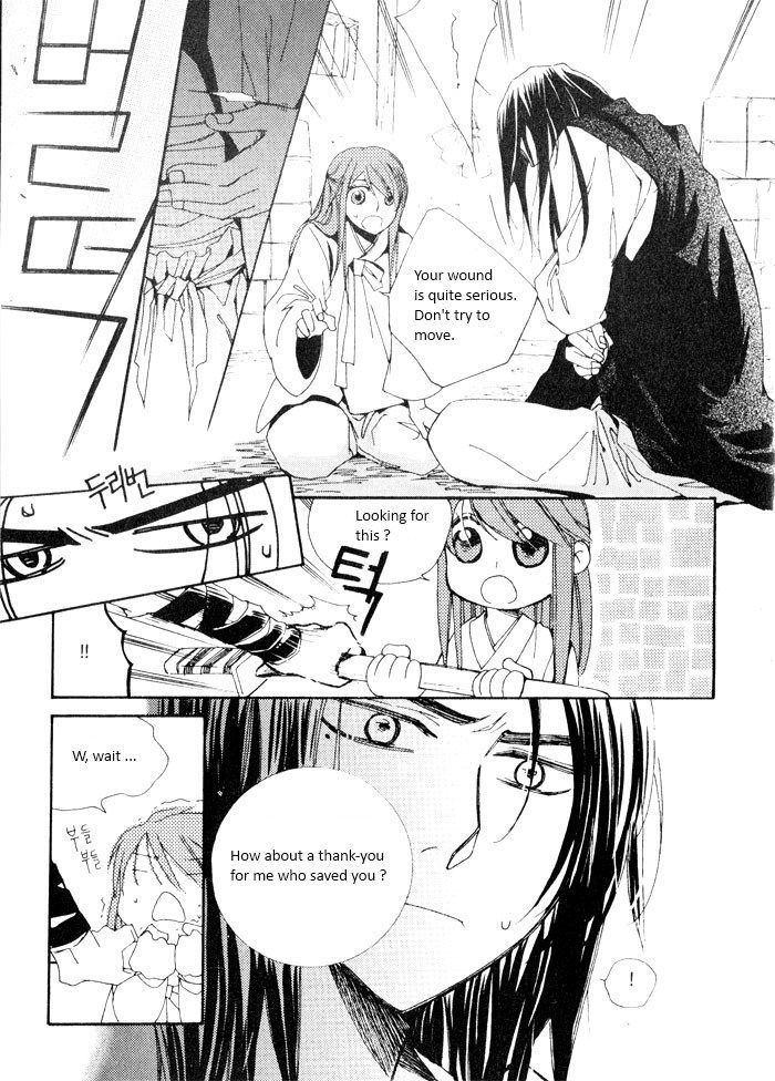 Annyeong, Pi Chapter 4.1 page 6 - Vol.04 Chapter 1