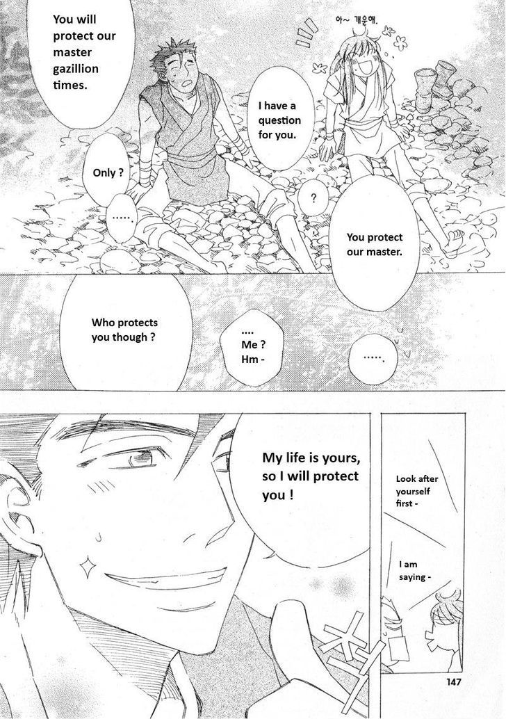 Annyeong, Pi Chapter 4.10 page 1 - Vol.4 Chapter 10