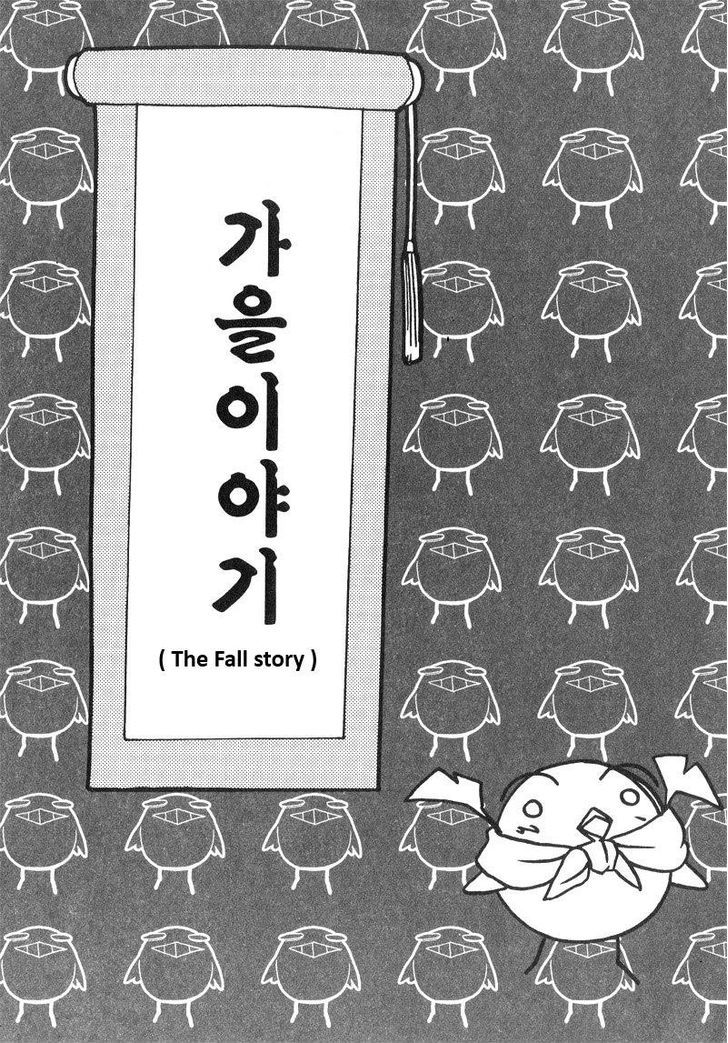 Annyeong, Pi Chapter 4.10 page 13 - Vol.4 Chapter 10
